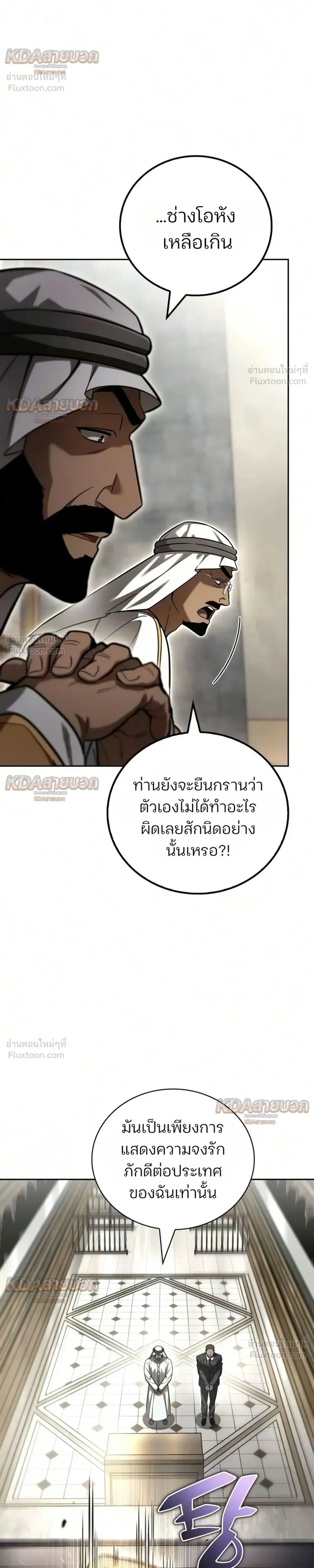 หน้าที่ 41