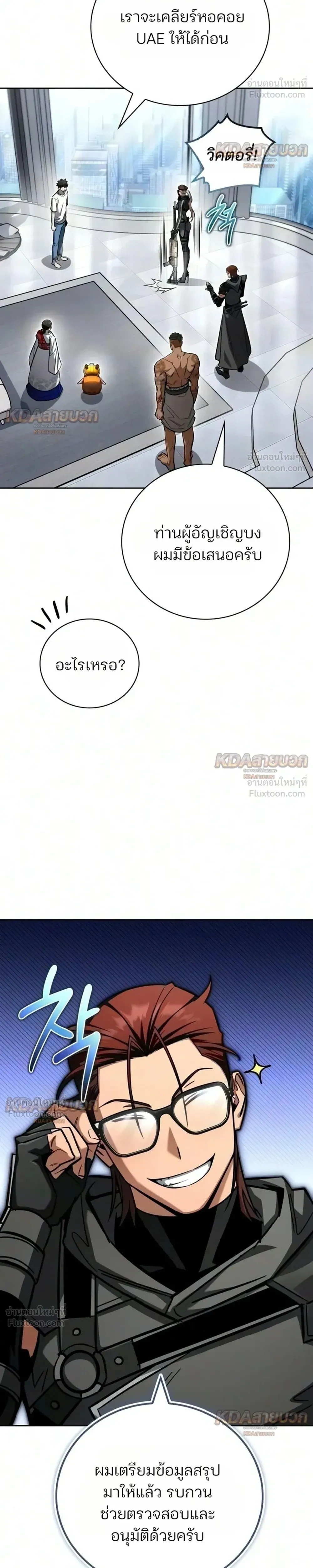 หน้าที่ 17