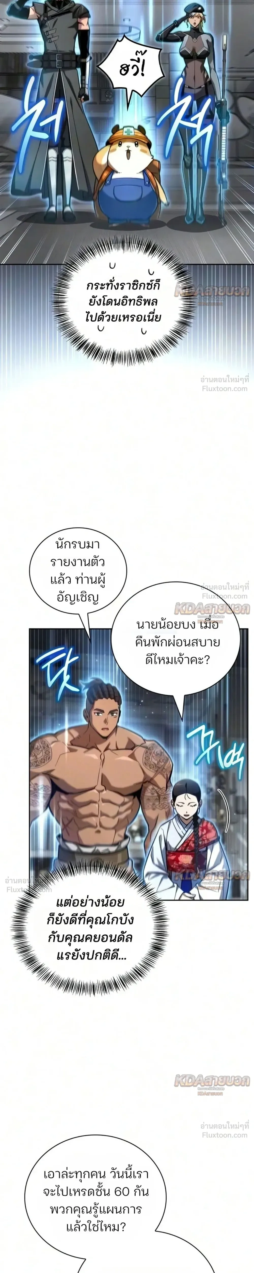 หน้าที่ 16