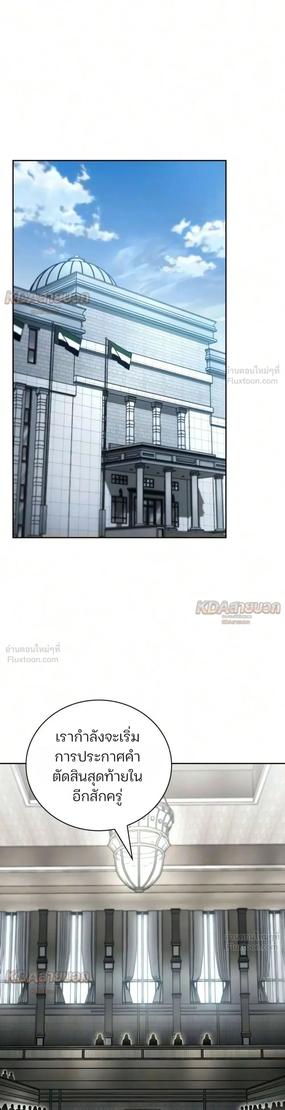 หน้าที่ 38