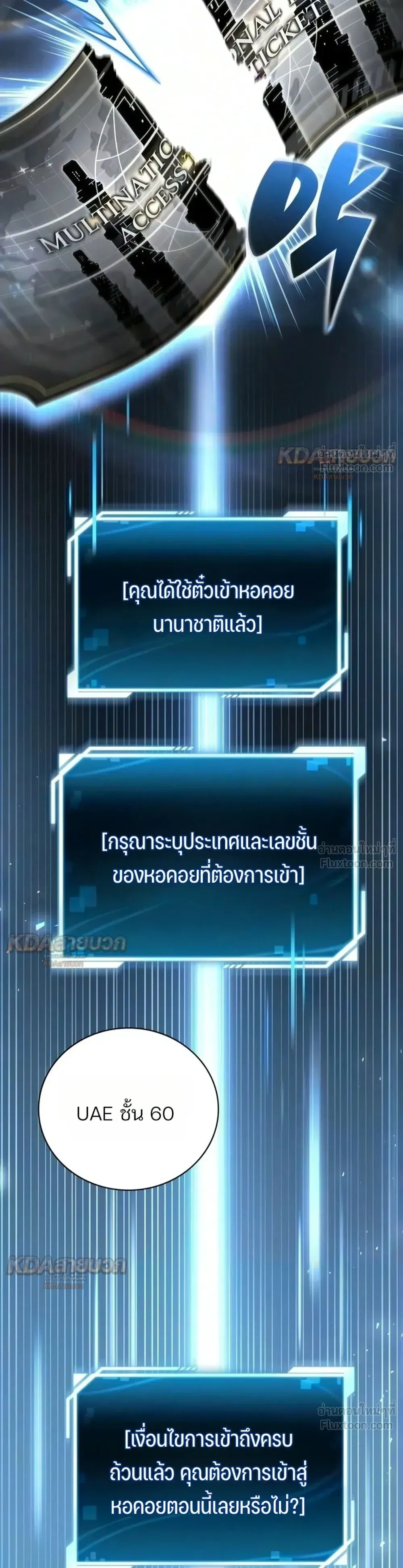หน้าที่ 22