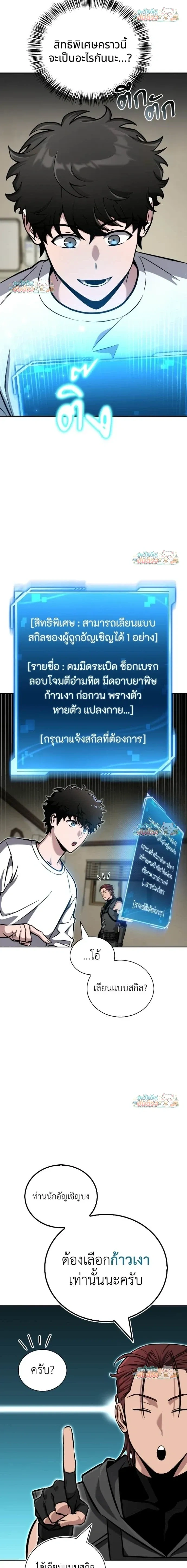 หน้าที่ 27