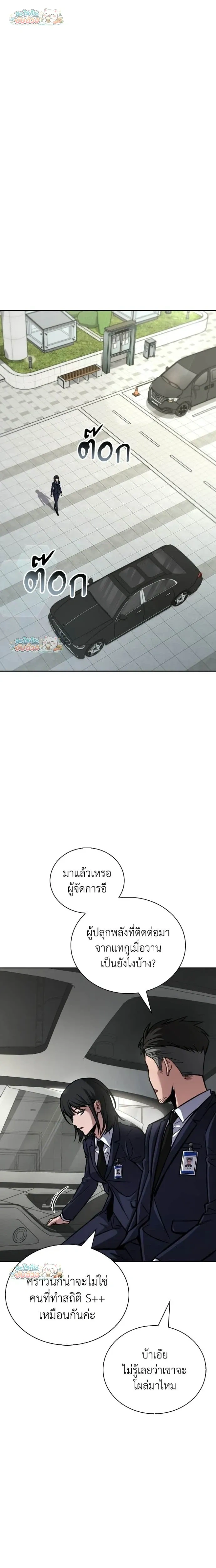 หน้าที่ 32
