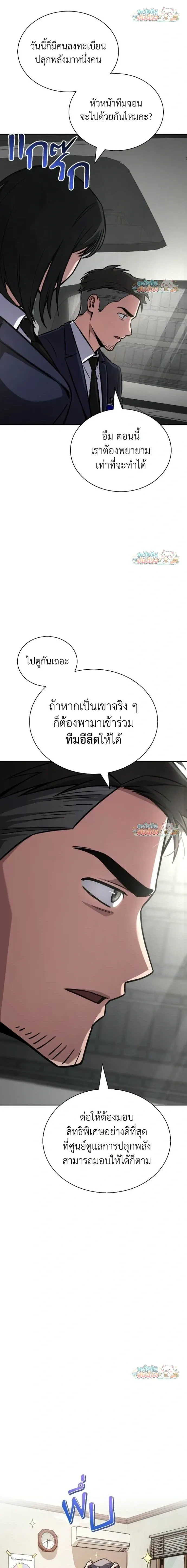 หน้าที่ 33