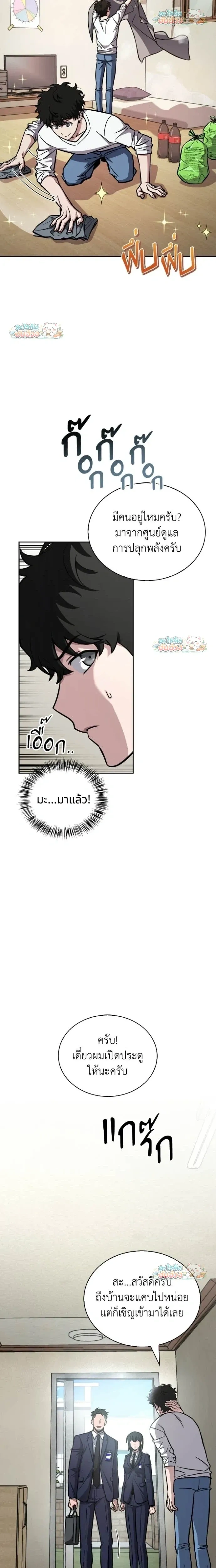 หน้าที่ 34