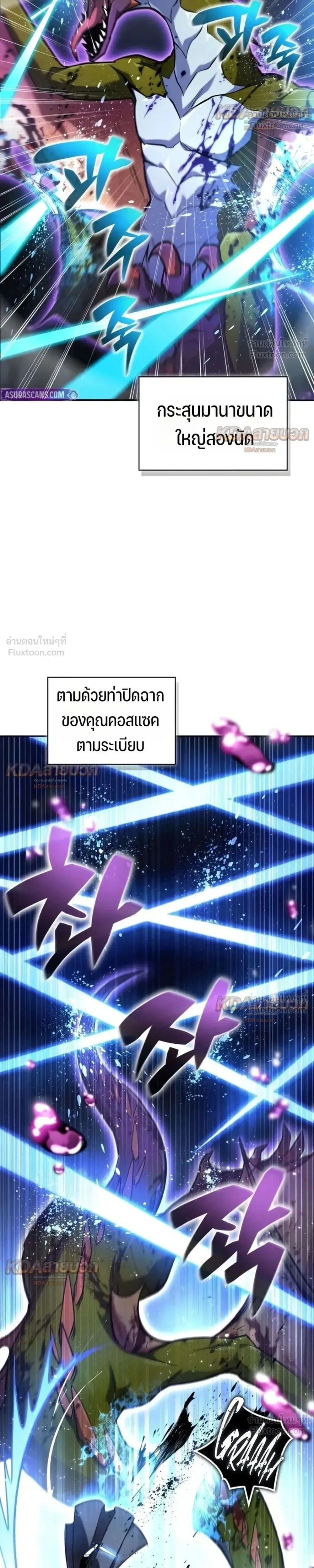 หน้าที่ 30