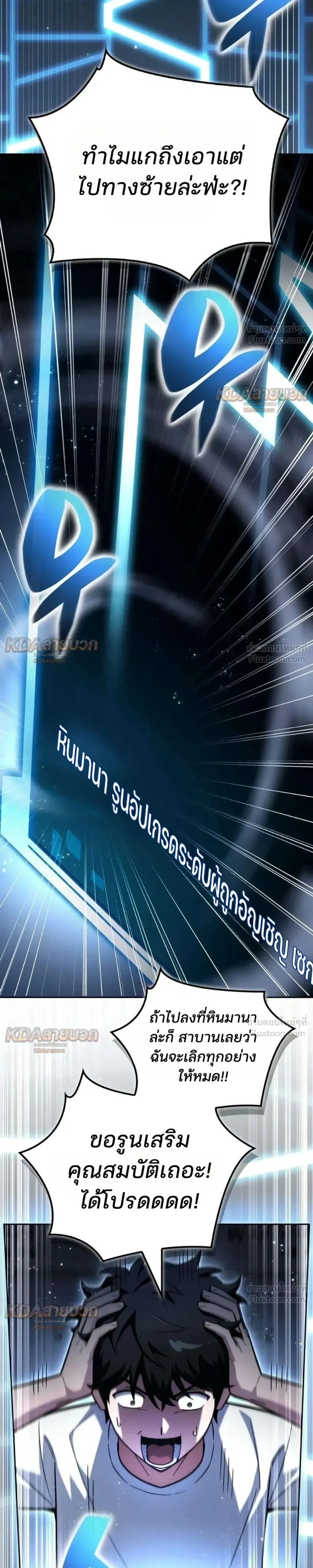 หน้าที่ 21