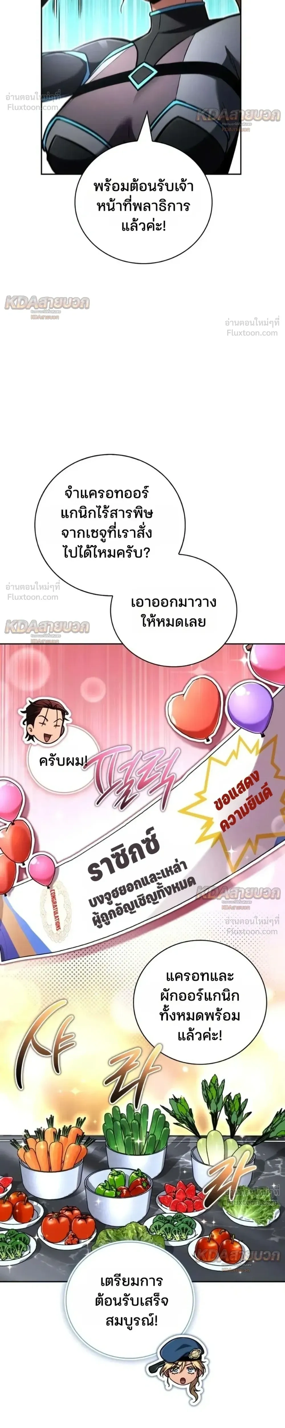 หน้าที่ 46