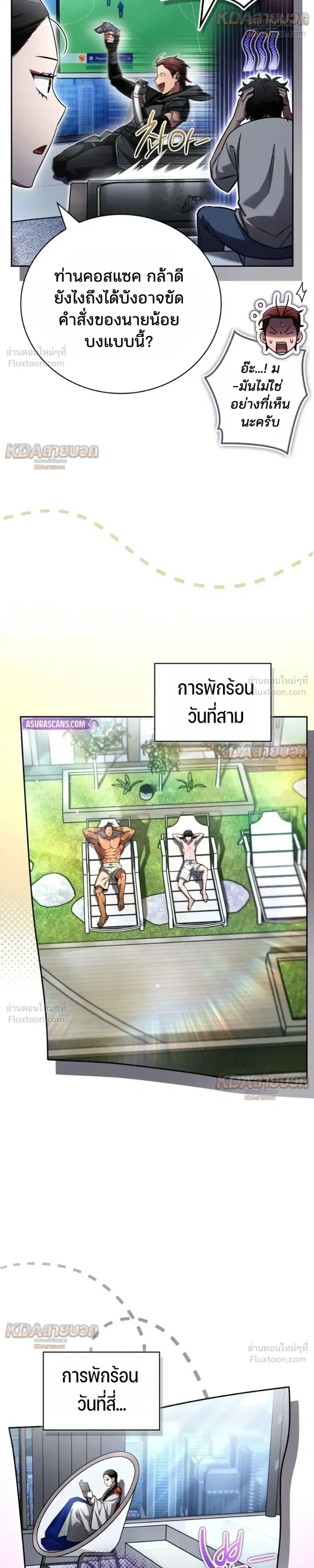 หน้าที่ 42
