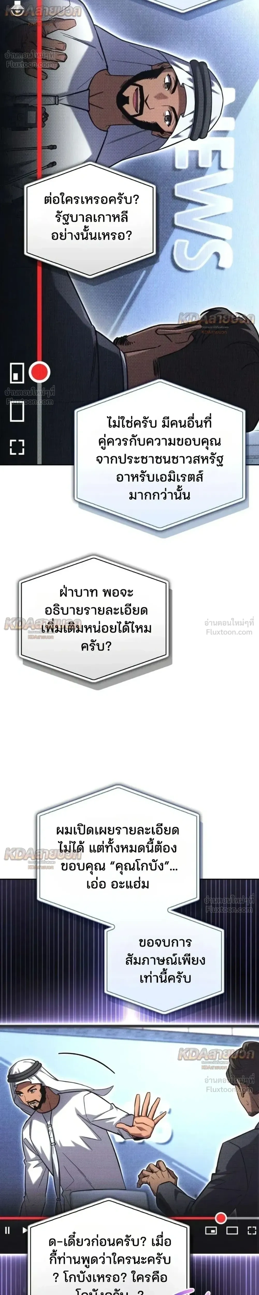 หน้าที่ 38