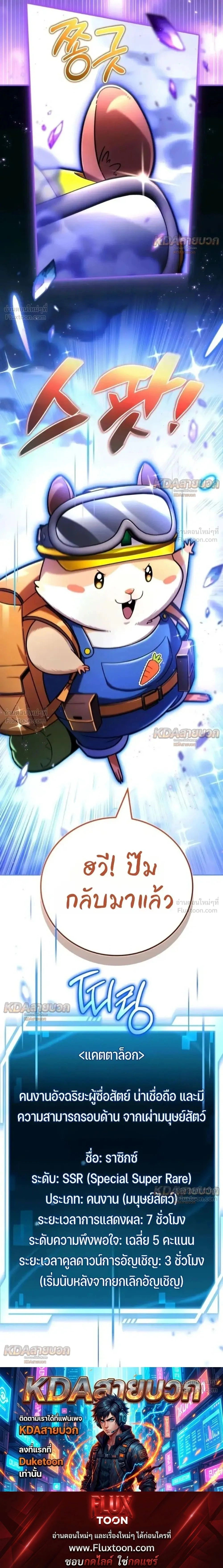 หน้าที่ 49