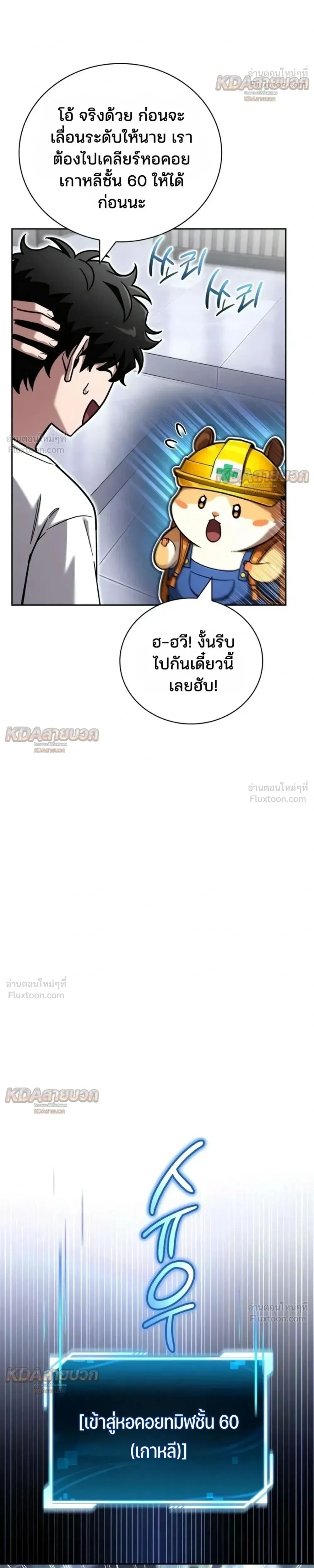 หน้าที่ 26