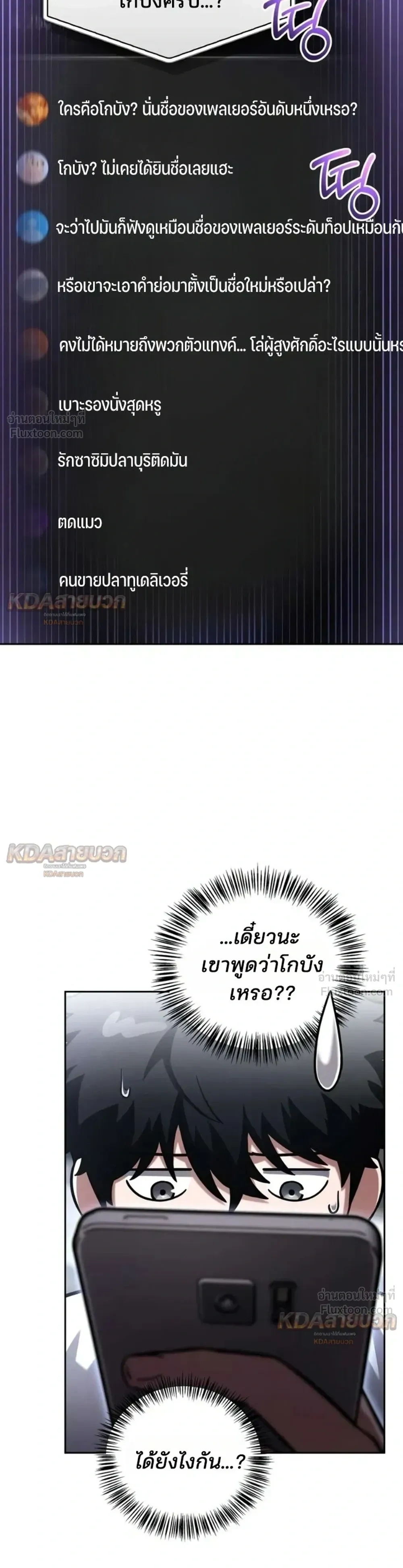 หน้าที่ 39