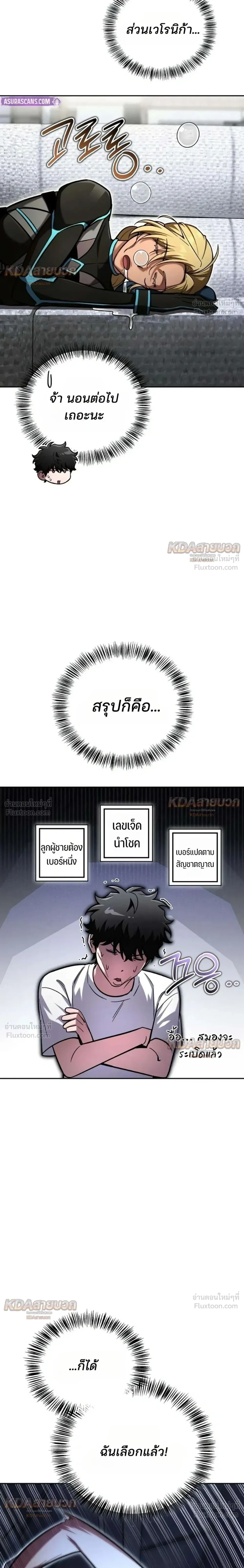 หน้าที่ 16