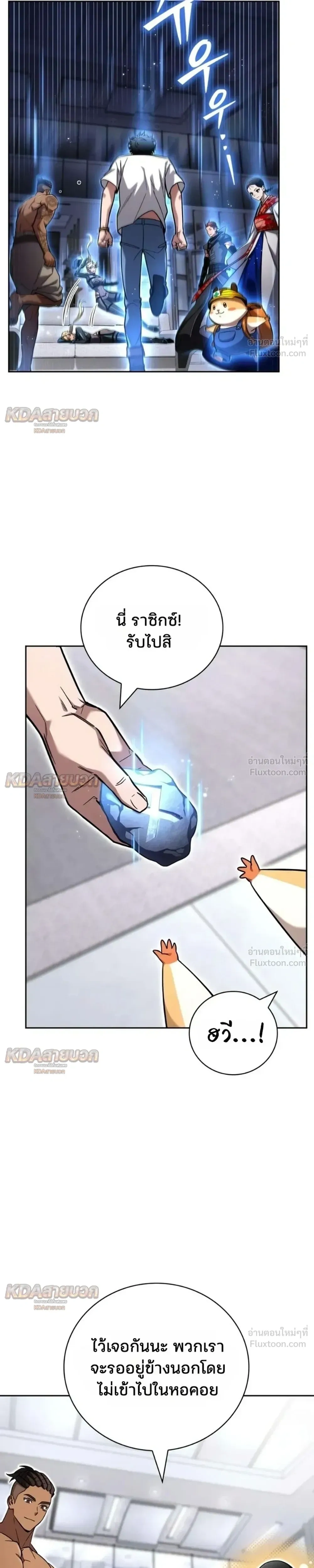 หน้าที่ 33
