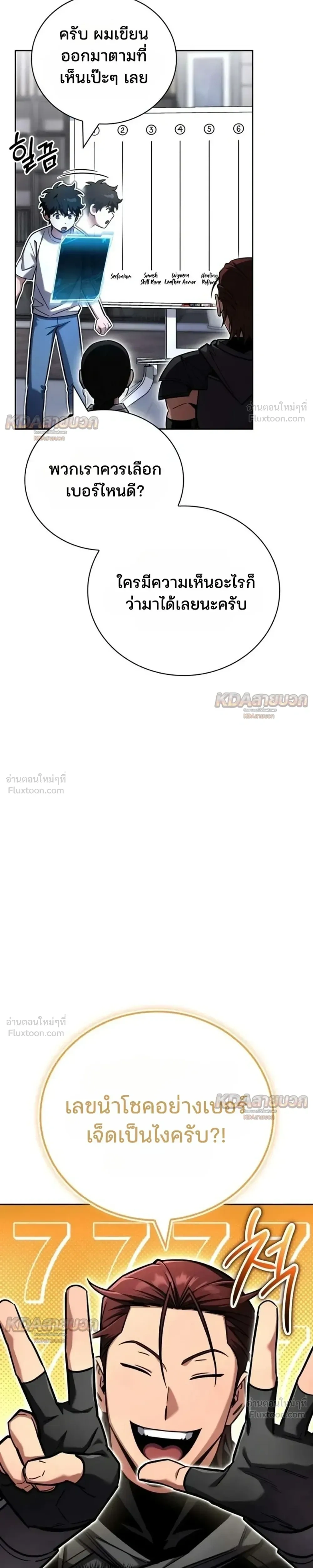 หน้าที่ 13