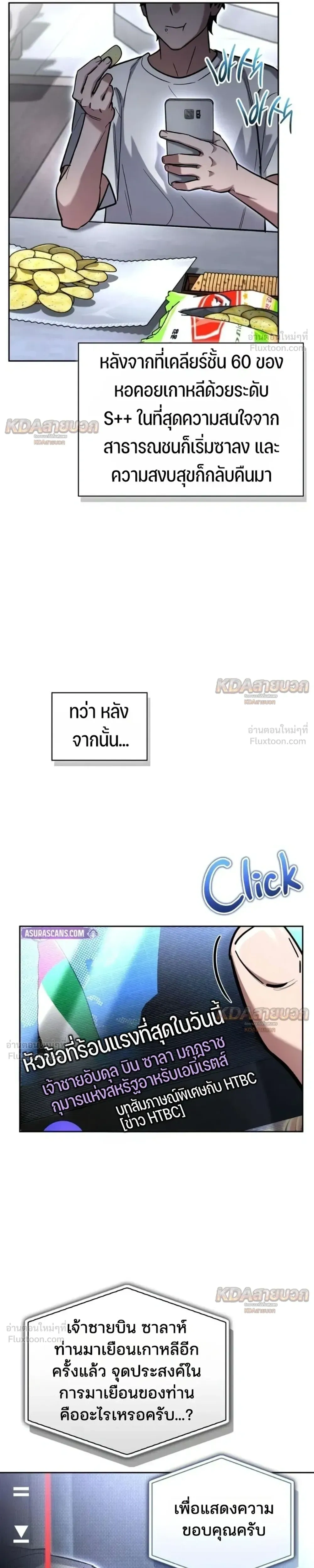 หน้าที่ 37