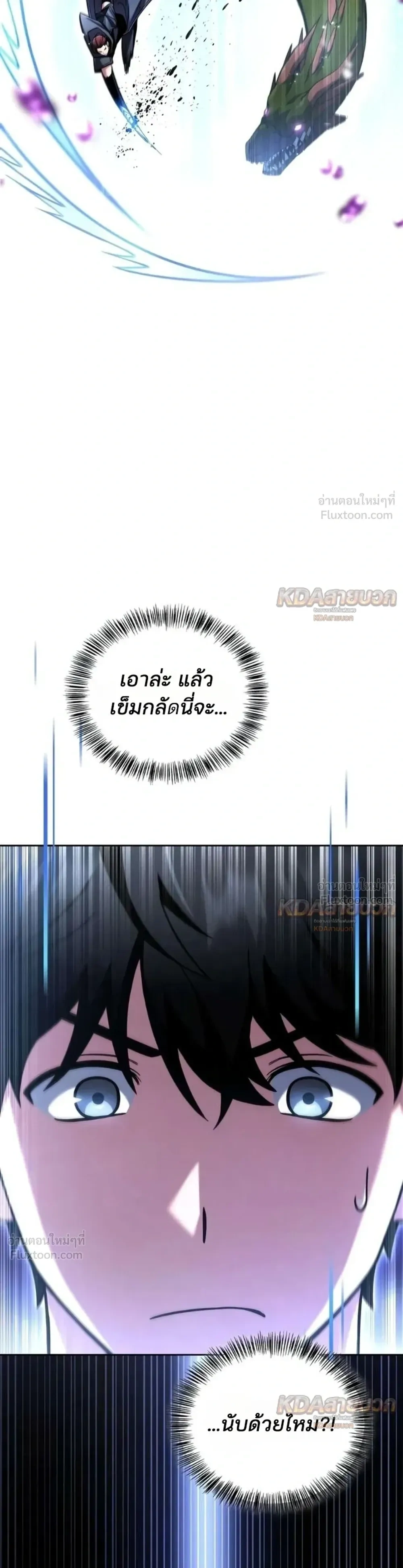 หน้าที่ 31