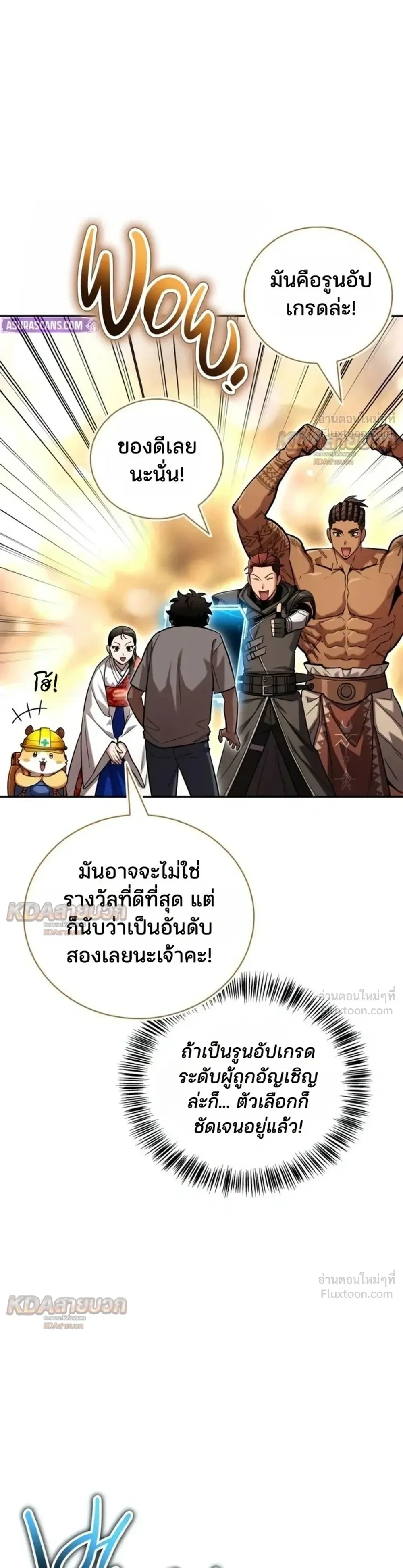 หน้าที่ 23