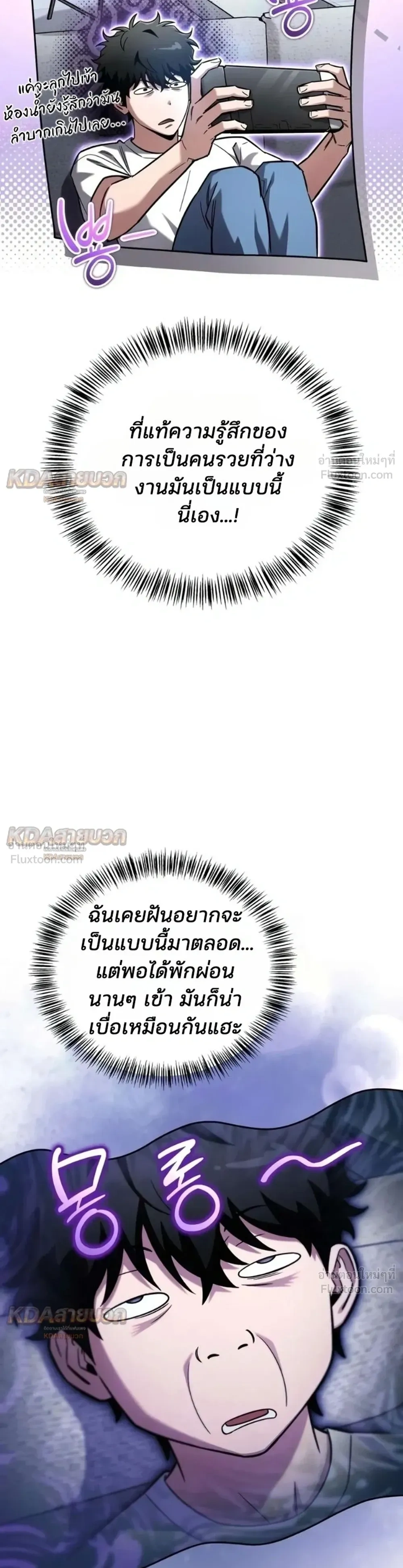 หน้าที่ 43