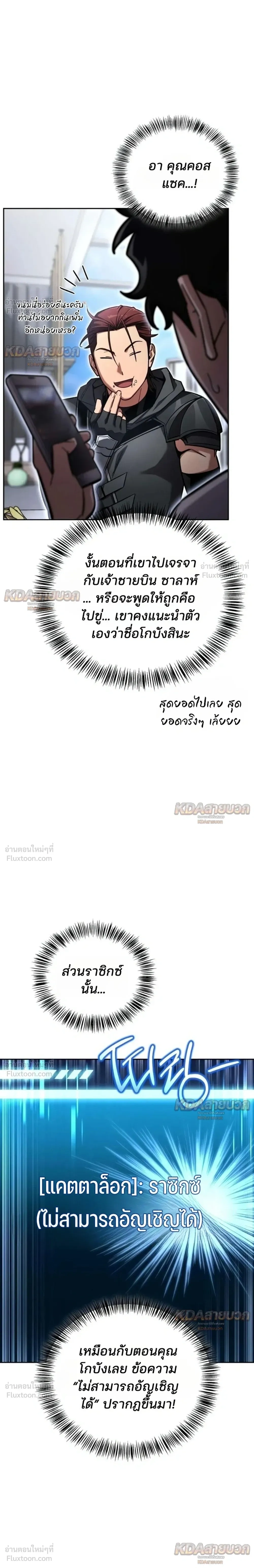 หน้าที่ 40