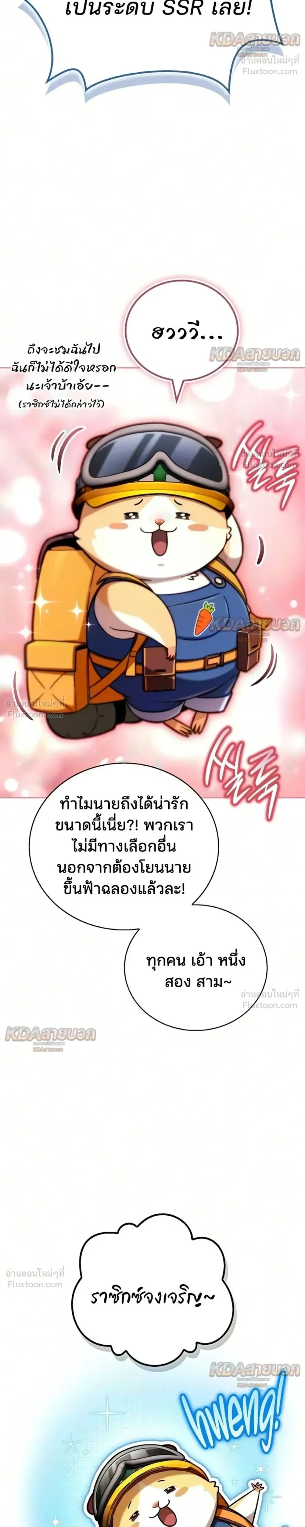 หน้าที่ 26