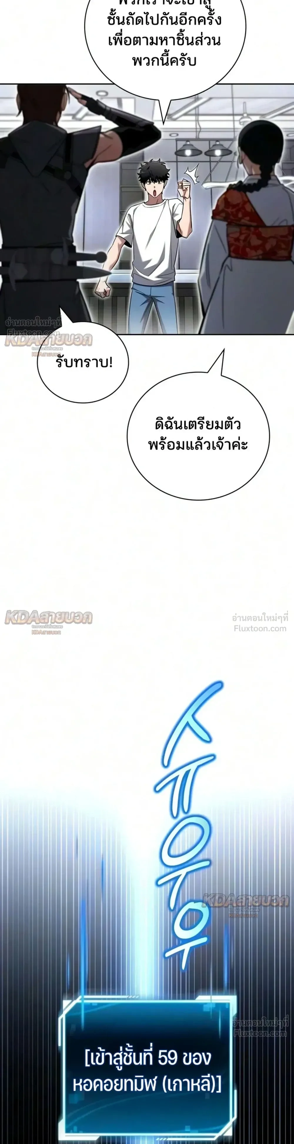หน้าที่ 39