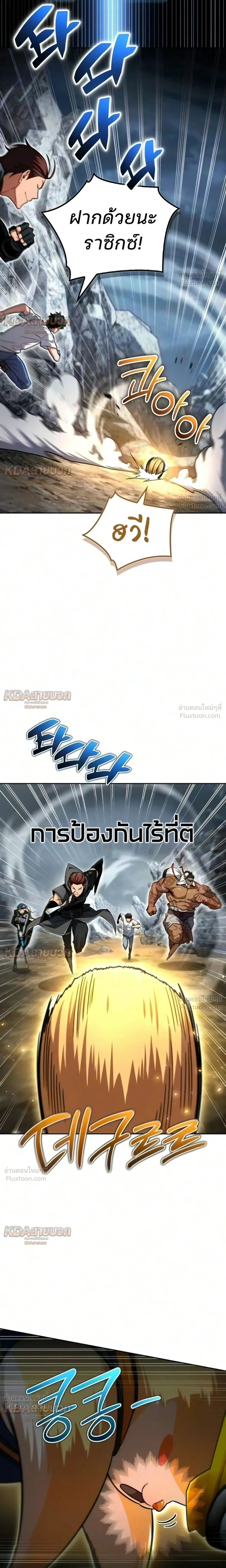 หน้าที่ 40