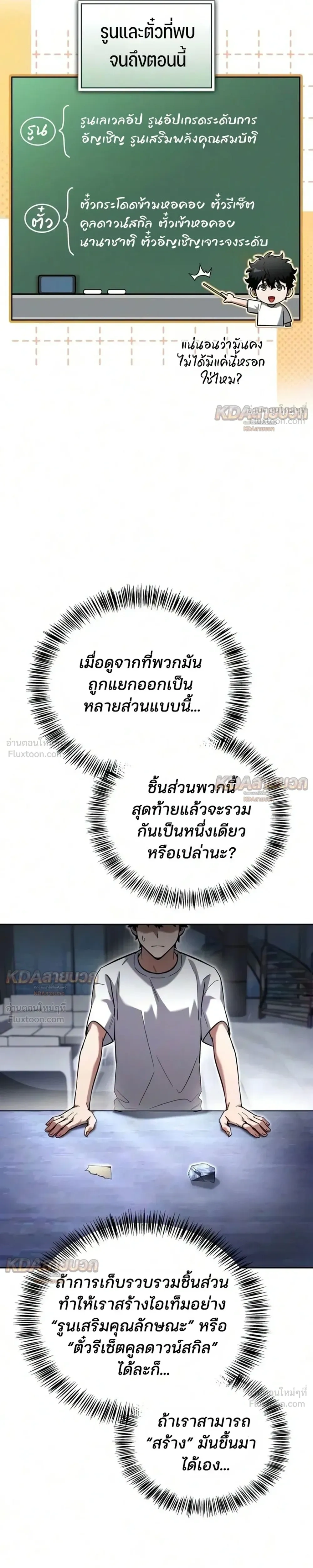 หน้าที่ 37