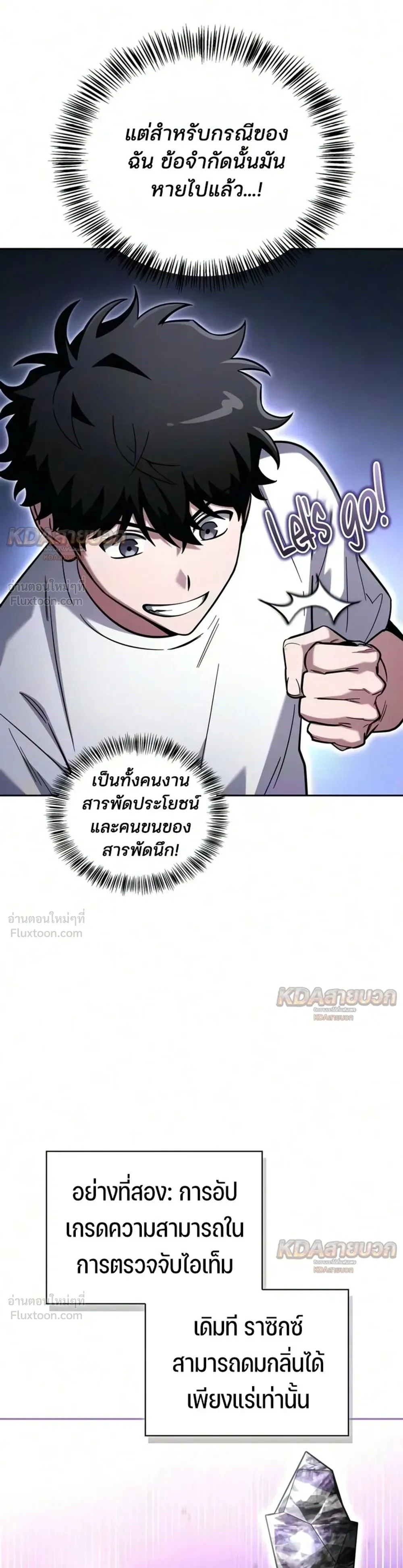 หน้าที่ 31