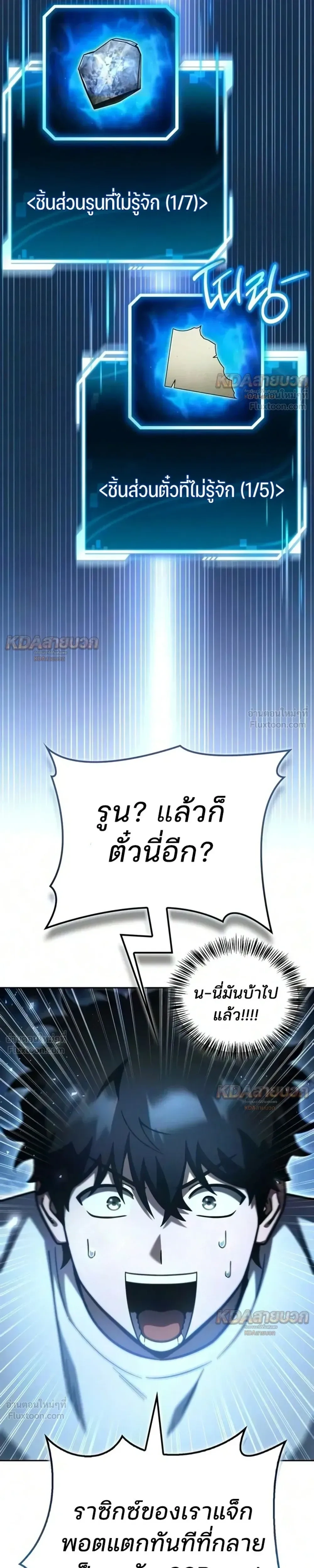 หน้าที่ 25