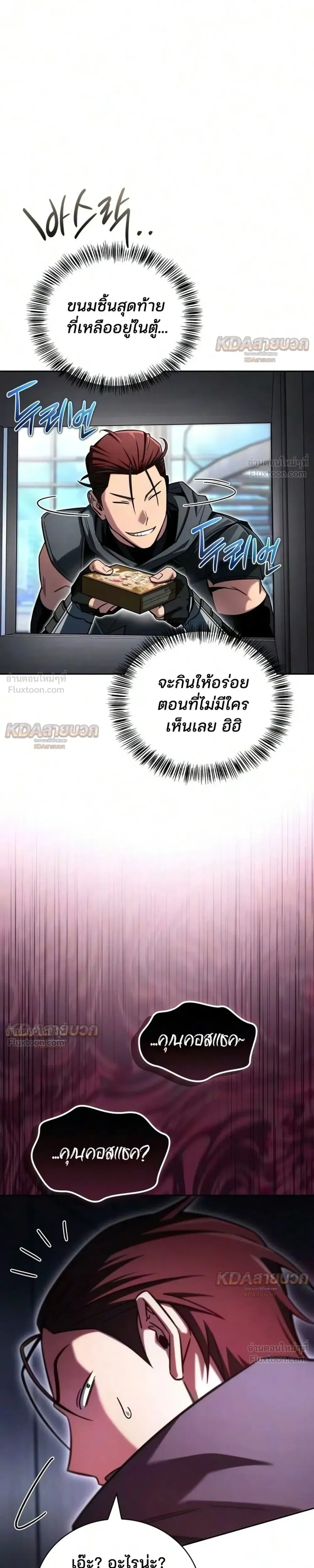หน้าที่ 33