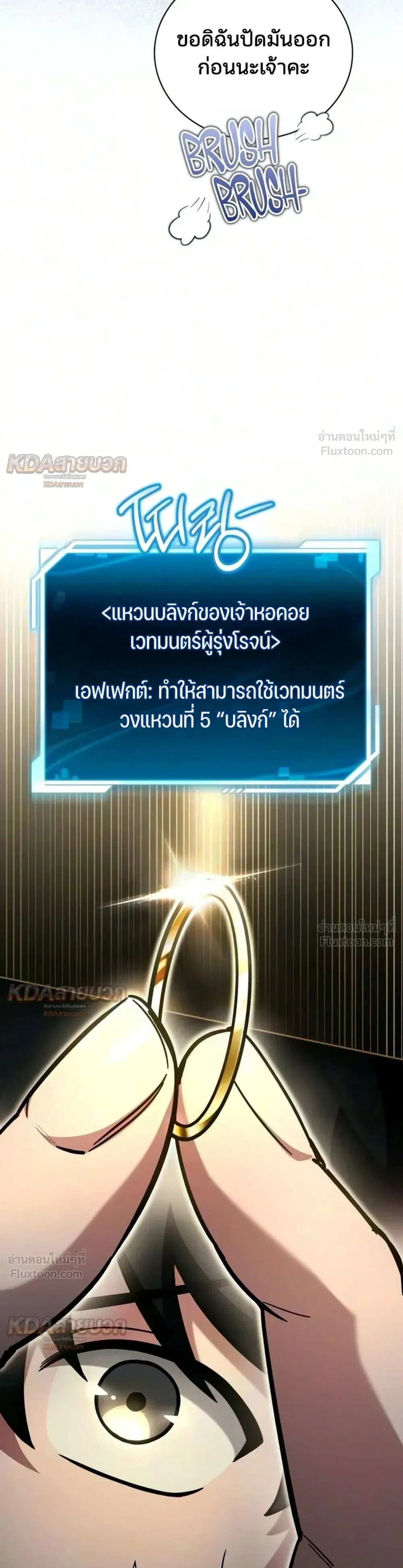 หน้าที่ 23
