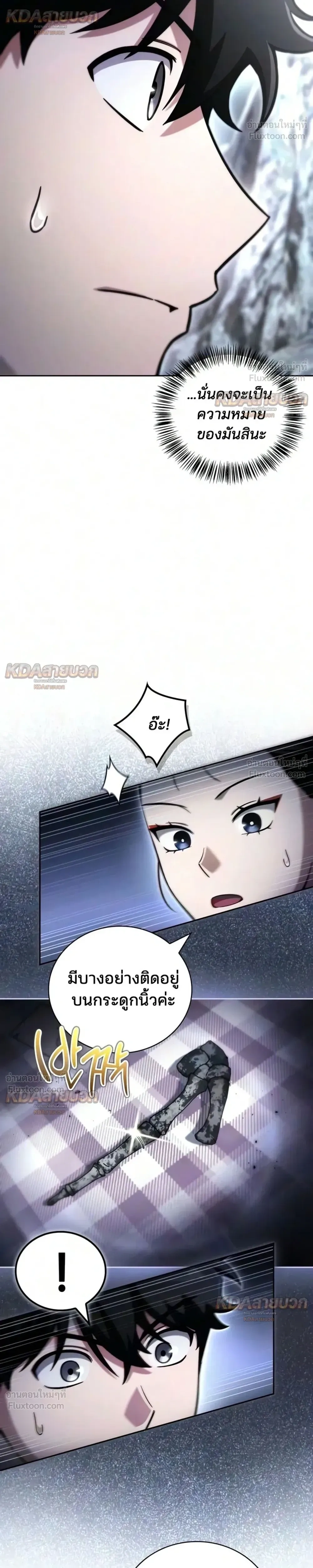หน้าที่ 22