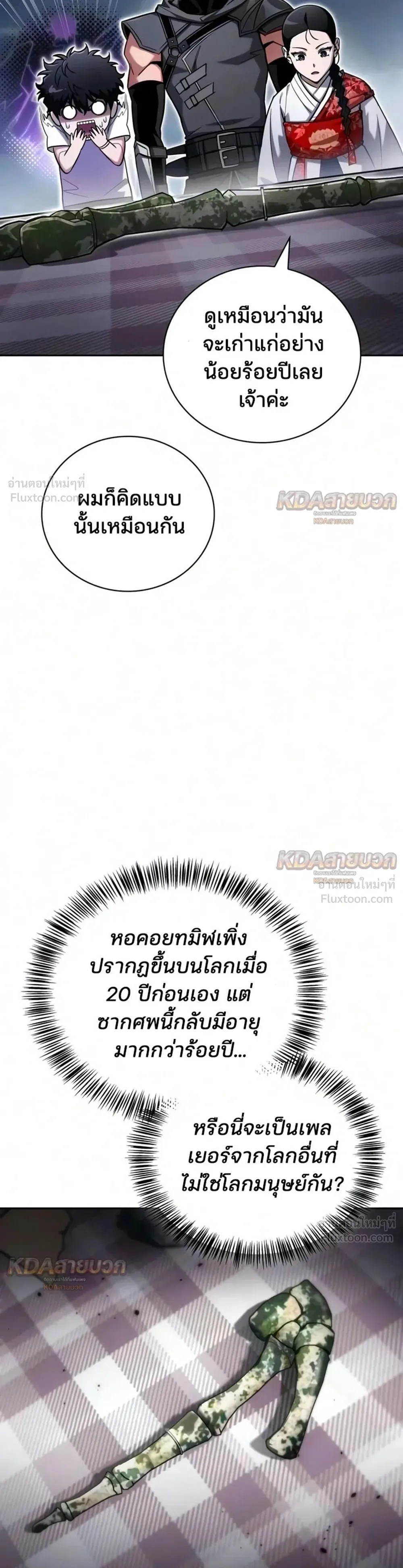 หน้าที่ 19