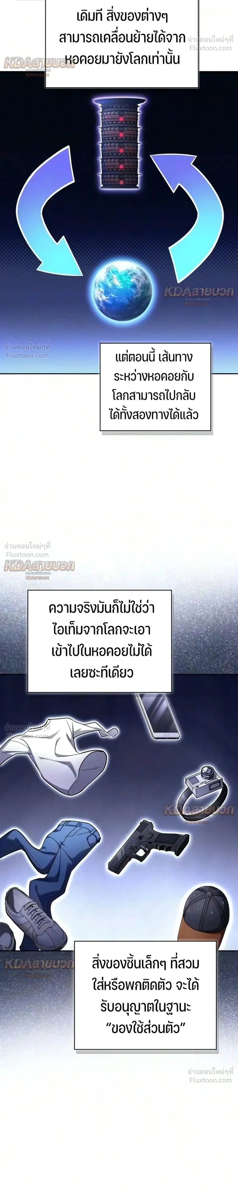 หน้าที่ 30