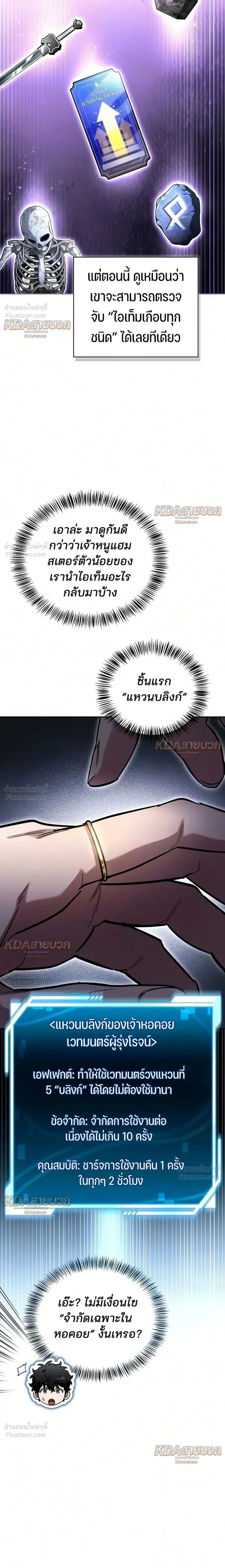 หน้าที่ 32