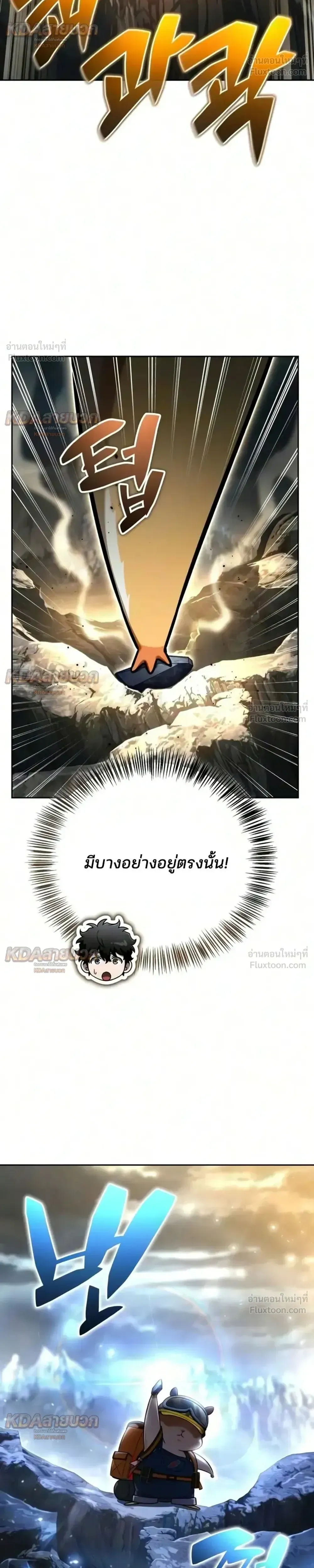 หน้าที่ 42