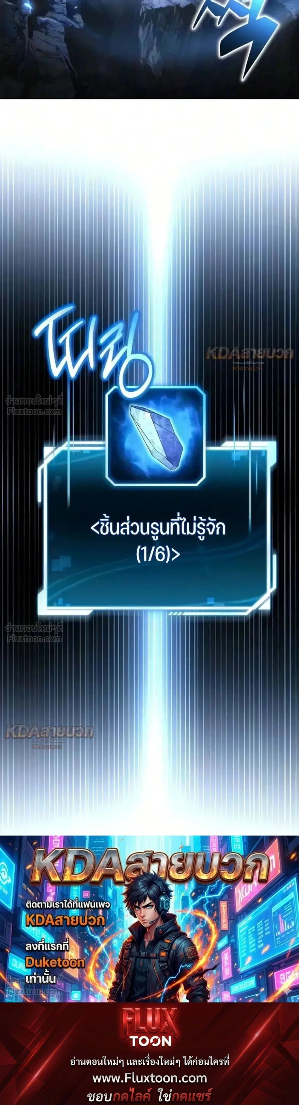 หน้าที่ 43