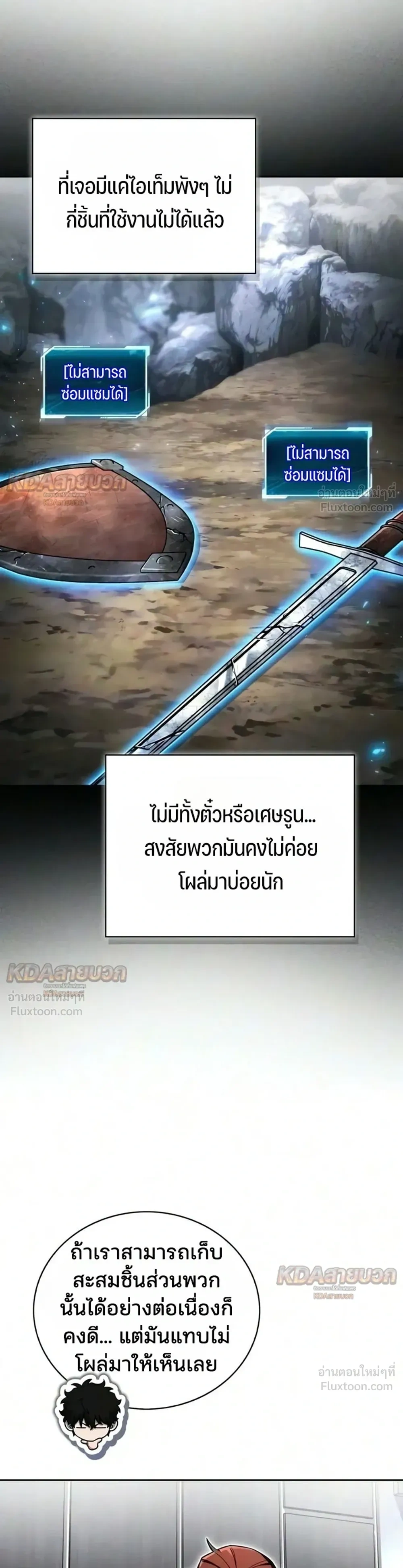 หน้าที่ 19