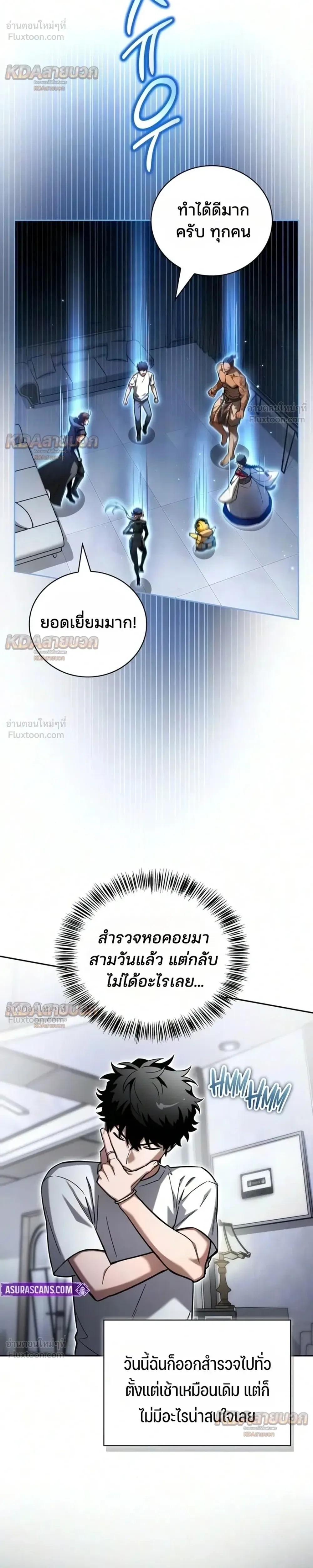 หน้าที่ 18