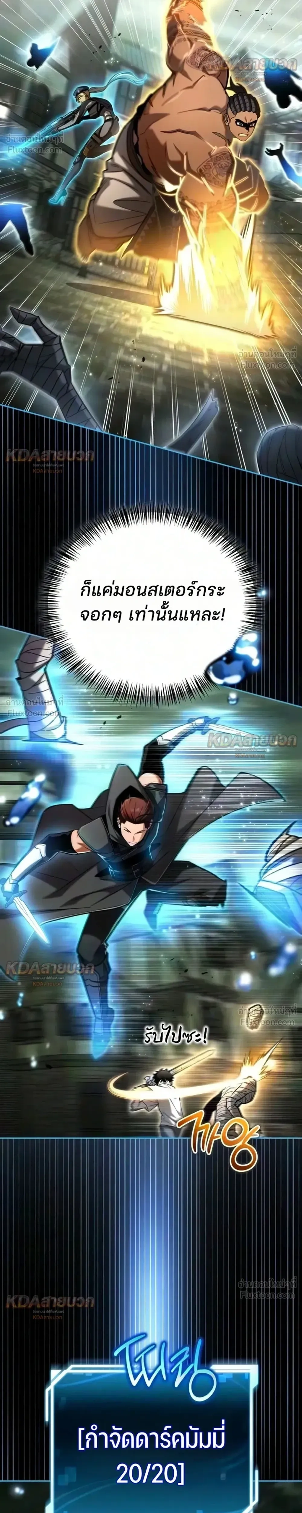 หน้าที่ 38