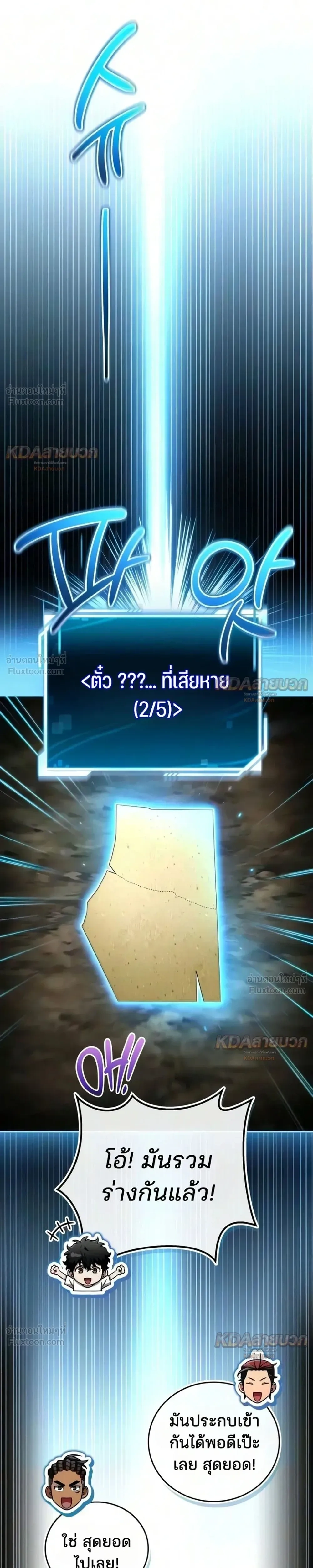หน้าที่ 5