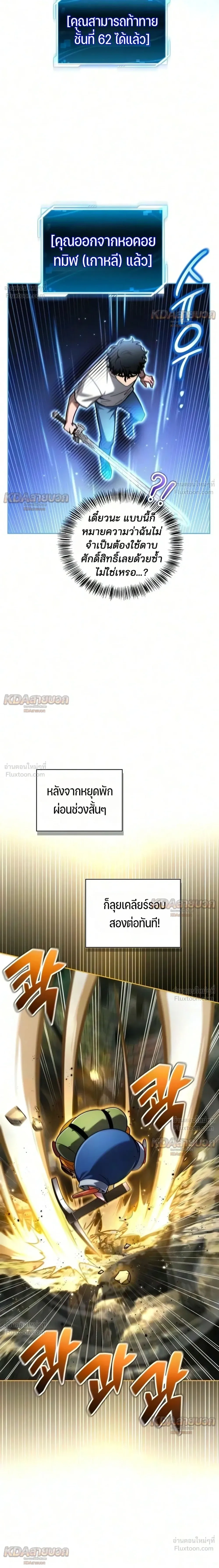 หน้าที่ 40