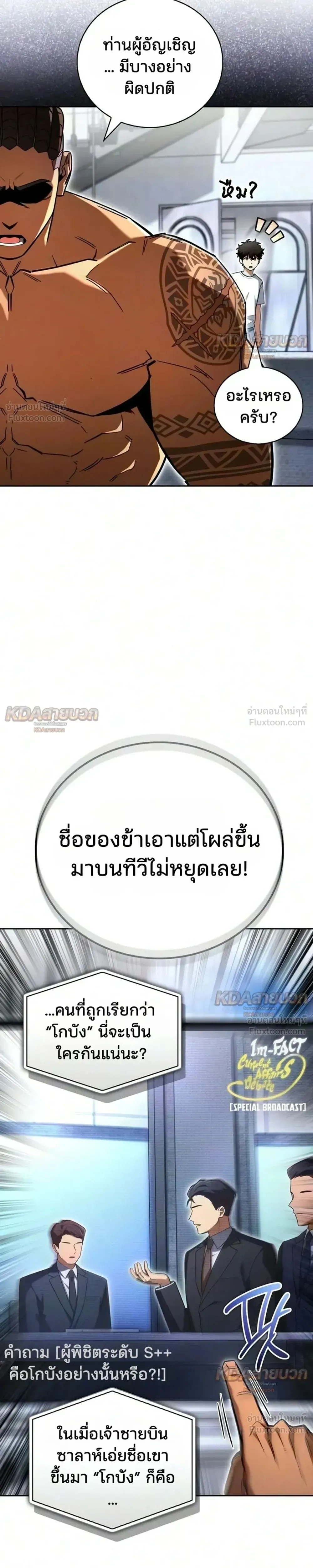 หน้าที่ 25