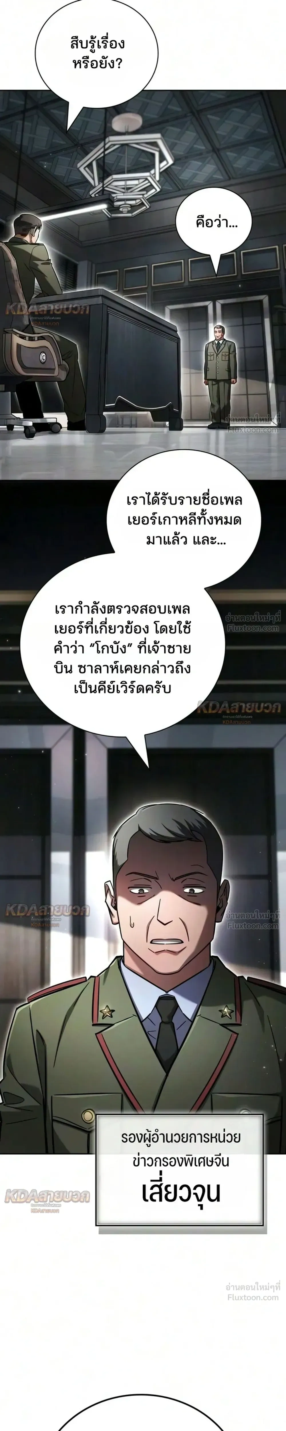 หน้าที่ 13