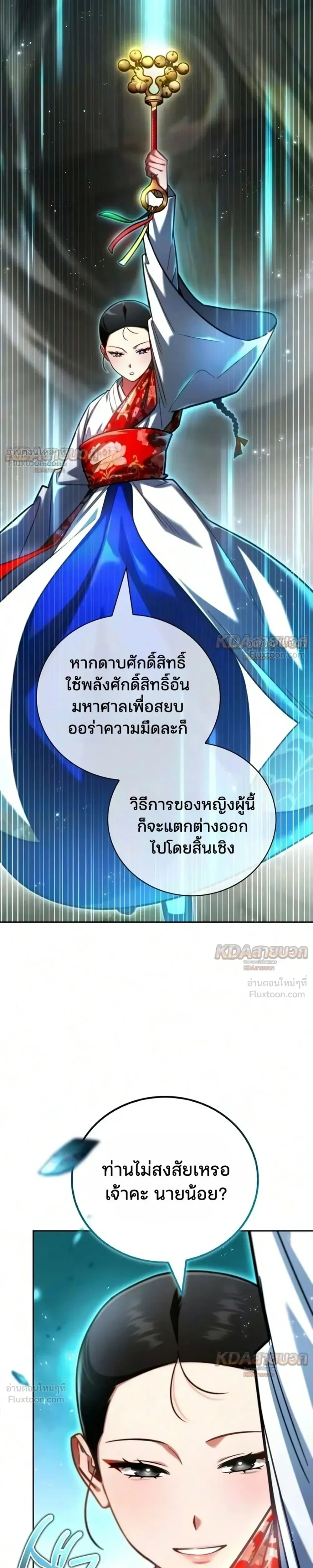หน้าที่ 33