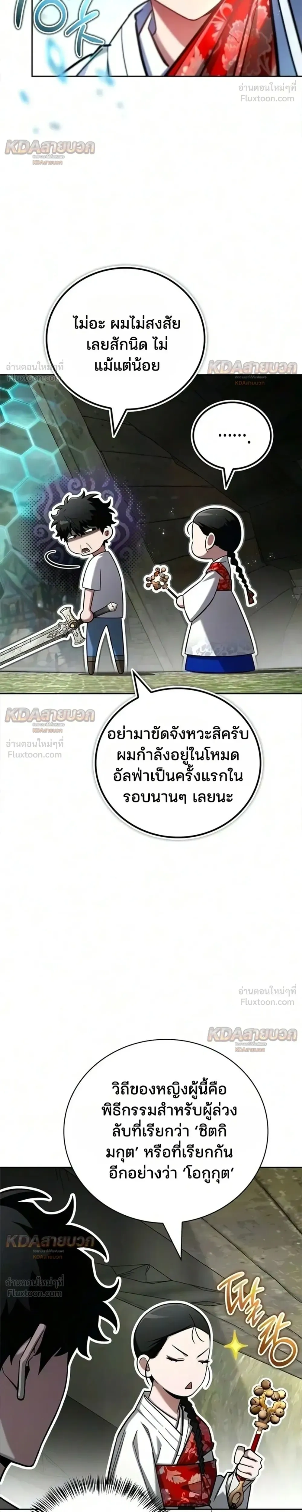 หน้าที่ 34