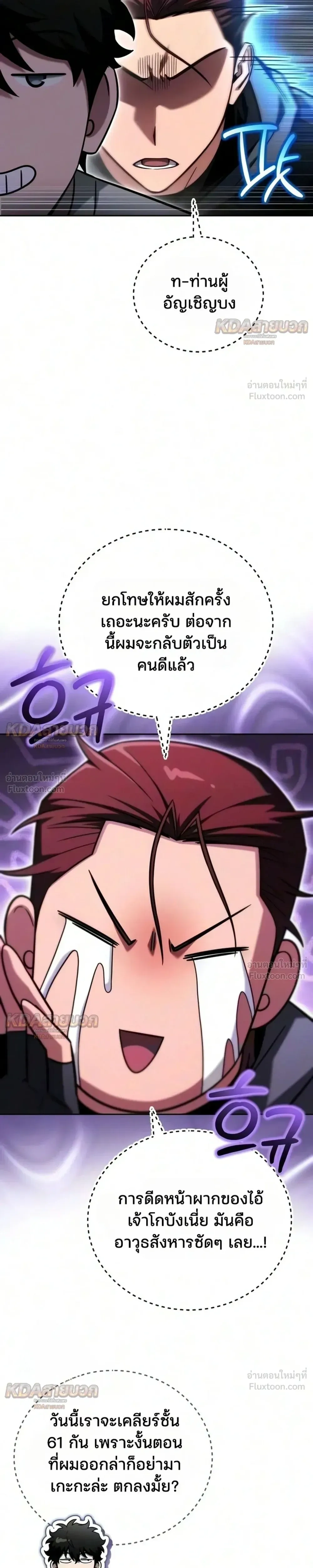 หน้าที่ 29