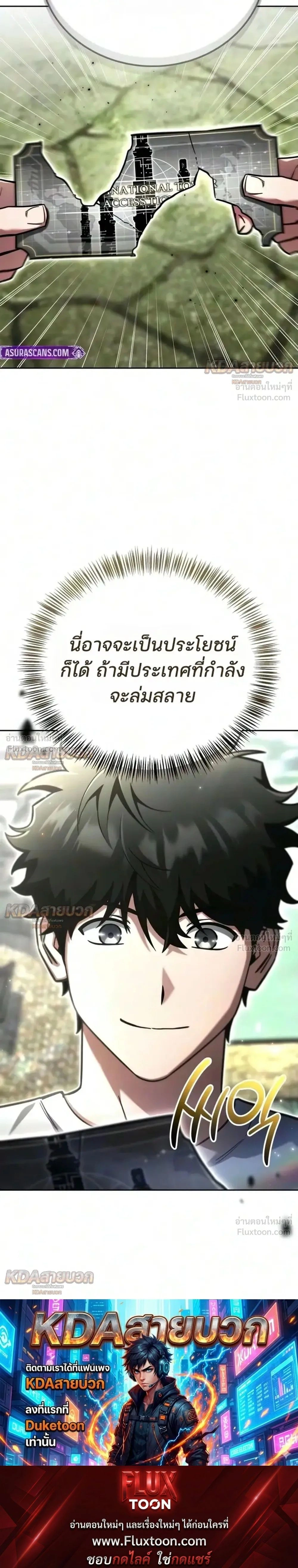 หน้าที่ 44